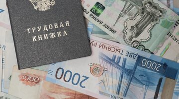 Повышение зарплаты бюджетникам с 1 февраля. Повышение зарплаты бюджетникам с 1 февраля. Повышение зарплаты бюджетникам с 1 февраля. Бюджетникам повысили зарплаты закон. Мрот проиндексируют.