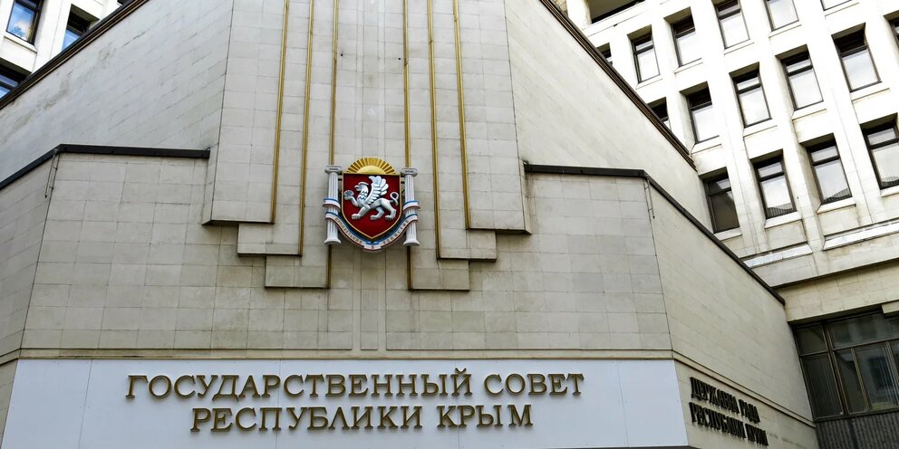 Госсовет крыма фото В 2022 году доходы Крыма составят порядка 60 миллиардов рублей: Новости