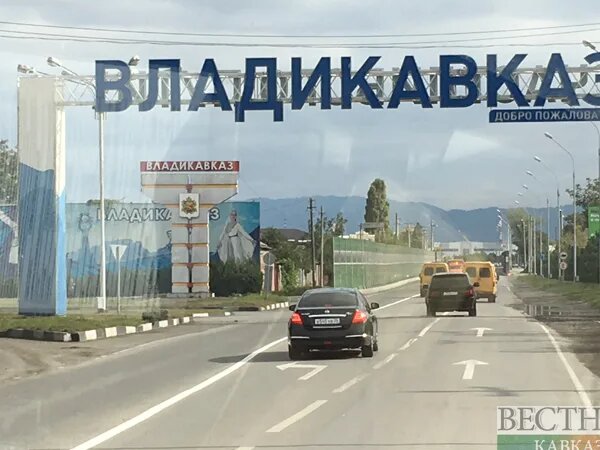 Вестник кавказа