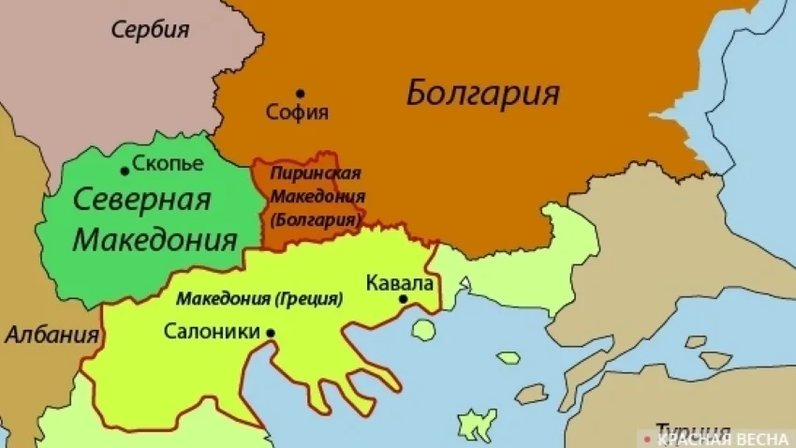 Учеба в Северной Македонии для студентов из России