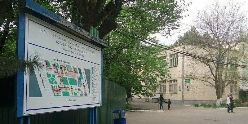 Психдиспансер ростов. Гайдара 1 психоневрологический диспансер. Гайдара 1 ростов на дону психдиспансер. Семашко 120 психоневрологический диспансер. Семашко 120 психоневрологический диспансер.