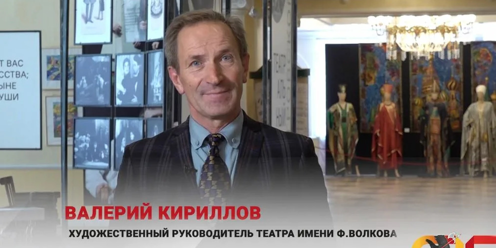 Художественные руководители театров