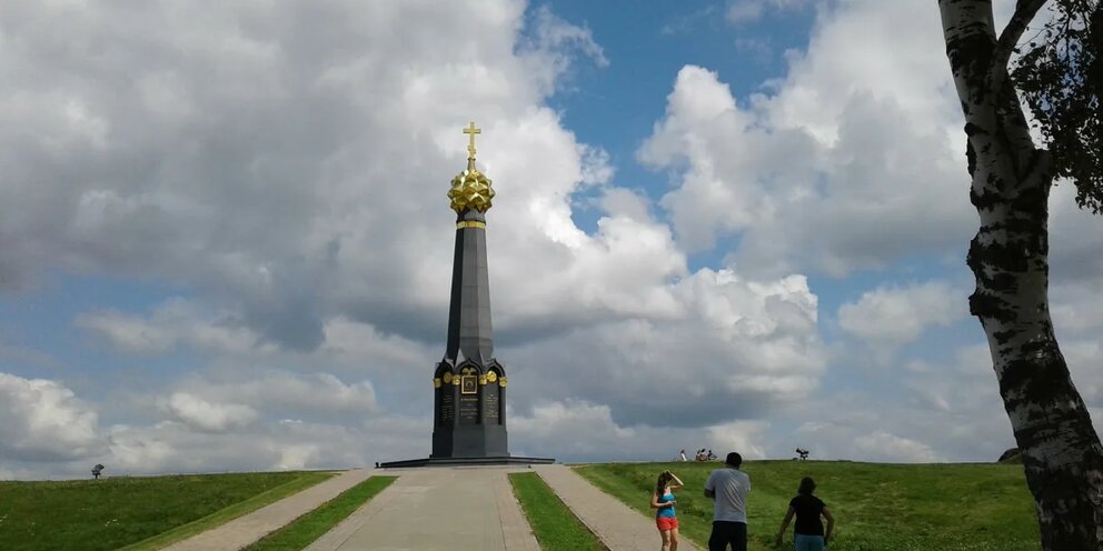 Бородино Можайск заповедник