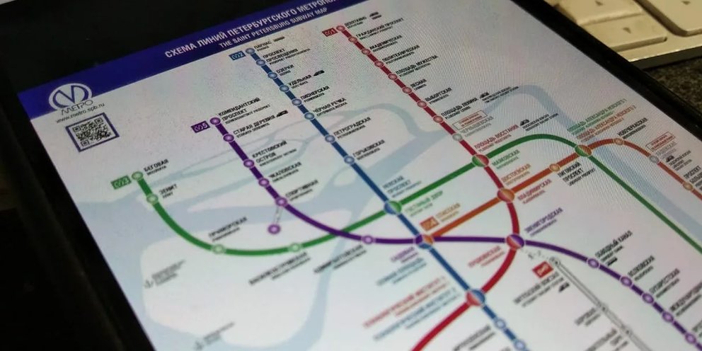 Метро в 2024 году схема