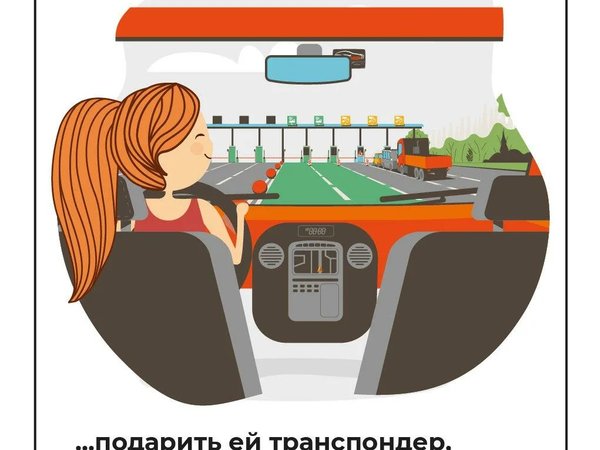 Школьная карта для проезда в транспорте подмосковья