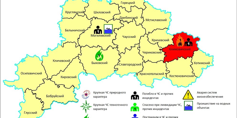 Карта климовичского района подробная с деревнями