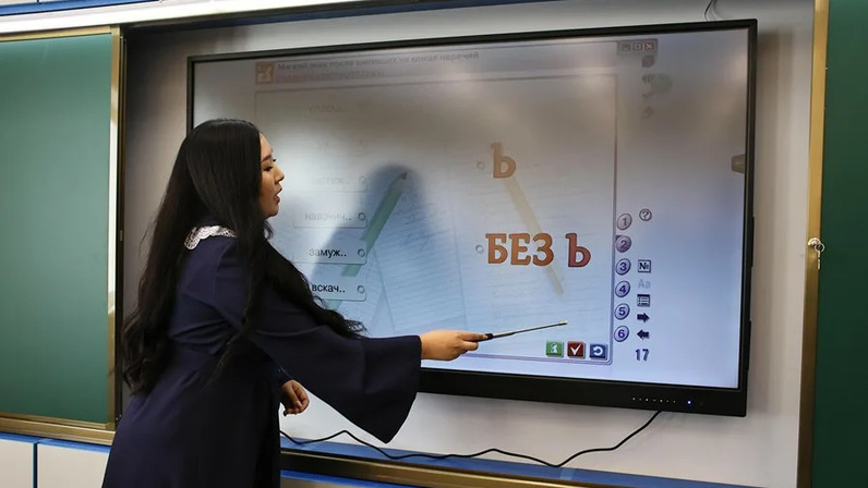 Средняя зарплата педагога. Зарплата учителя начальных классов. Повышение заработной платы учитель. Формирование заработной платы. График роста зарплаты.