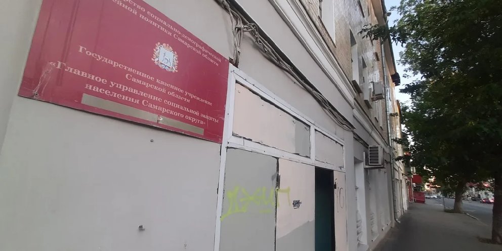 Самара население 2024