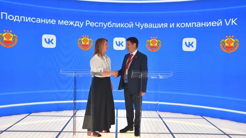 интернет чувашия