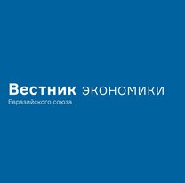 Вестник экономики