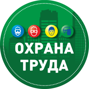 Статистика Дзен Блог—Инженера™ | Охрана труда