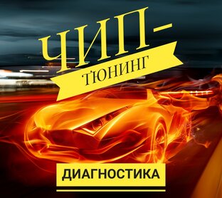 Статистика Дзен Автомобильная электроника! 
Автоключи!
Чип-тюнинг!