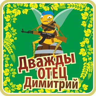 Статистика Дзен Дважды Отец Димитрий 
