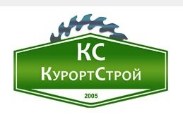 эмблема сестрорецка. ооо "курортстрой". курорт строй. курорт строй. дом токарева 24 сестрорецк фото дома.