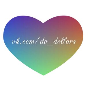 Дзен Делай доллары | Do dollars статистика