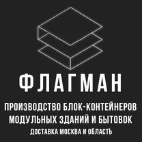 Как защитить бытовку от кражи