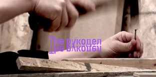 Статистика Дзен The рукодел