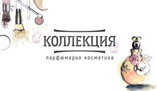 Дзен Коллекция статистика