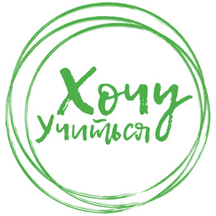 Статистика Дзен 👨‍👩‍👧‍👧 ЦСО  «Хочу Учиться»