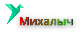 Статистика Дзен Михалыч