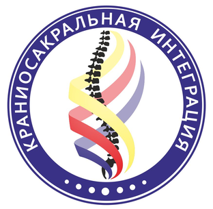 Статистика Дзен Краниосакральная Интеграция КИОиХМ