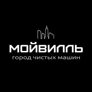 Статистика Дзен МОЙВИЛЛЬ | Детейлинг | Автомойка