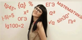 Статистика Дзен Математический рай.