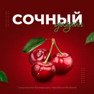 Камаз вишенка на торте