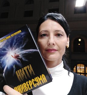 Статистика Дзен Татьяна Вежина