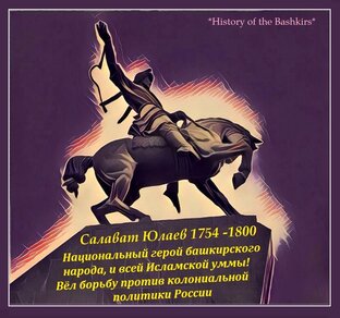 Статистика яндекс дзен History of the Bashkirs