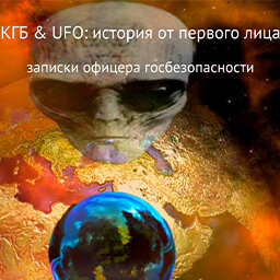 Дзен Грехи богов, религий и наук статистика