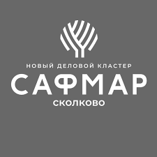 Сафмар гранд. САФМАР Сколково. Группа САФМАР логотип. Лесная САФМАР. САФМАР Гранд отель.