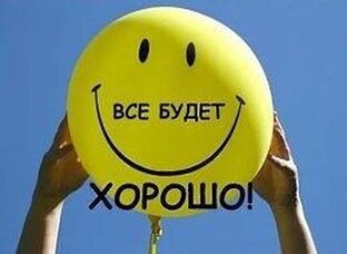 Статистика Дзен Вместе рука об руку