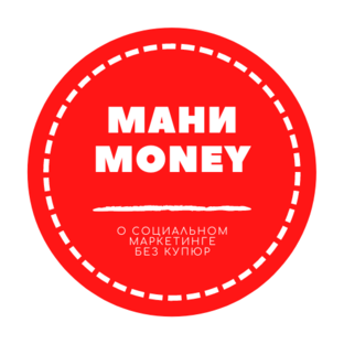 Фирма маню. Дзен мани логотип. Компания money money. Мани мани мы не просим каши манной. Мани мани потирать.