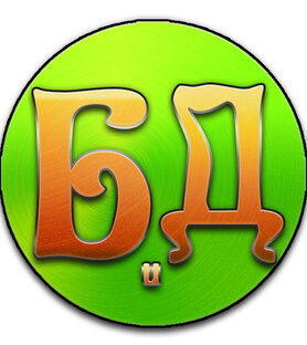 Дзен просто БЕРИ и ДЕЛАЙ статистика