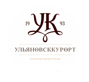 УльяновскКУРОРТ