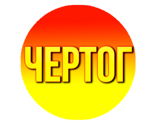 Чертог Мастеров