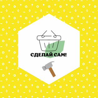 Статистика Дзен СделаЙ САМ