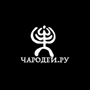 Статистика Дзен Чародеи.ру