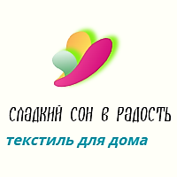 Статистика Дзен Александр Саб. "Постельное белье"