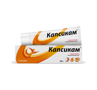 Капсикам®