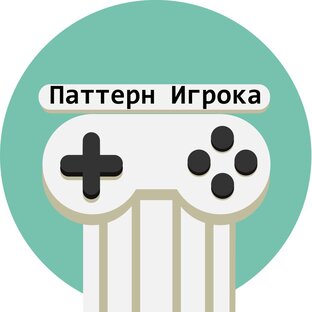 Логотип канала Паттерн Игрока - исследование видеоигр