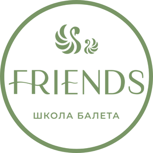 Ballet friends. Балет френдс.