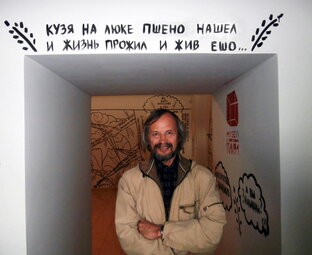 Статистика Дзен Пережиток прошлого