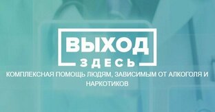 Статистика Дзен Трезвость - и точка | Выход Здесь