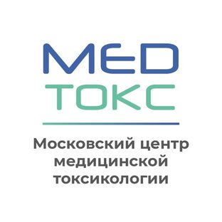Статистика Дзен Московский центр медицинской токсикологии Мед-Токс