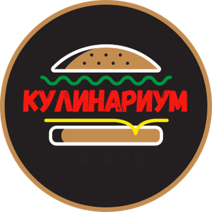 Кулинариум. Кулинариум лого. Кулинариум Ставрополь. Kulinariym логотип. Кулинариум комплексный обед.