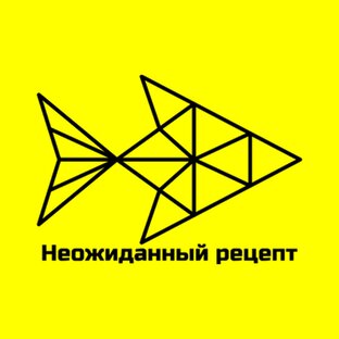 Дзен Неожиданный рецепт статистика