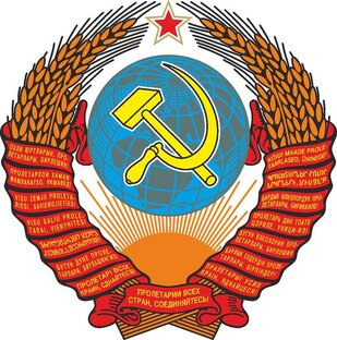 Статистика яндекс дзен СССР