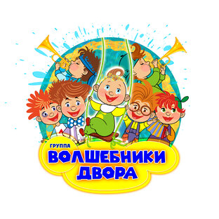 Статистика Дзен Волшебники двора